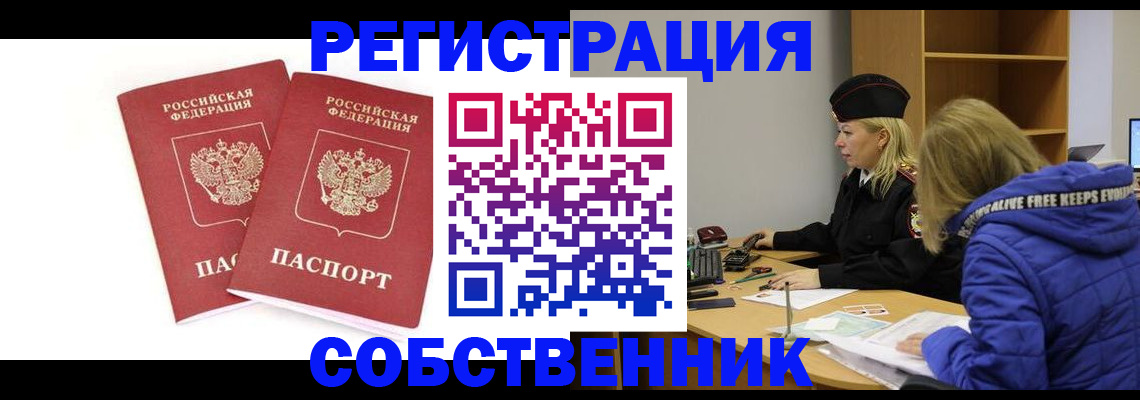 регистрация для школы в Вольске