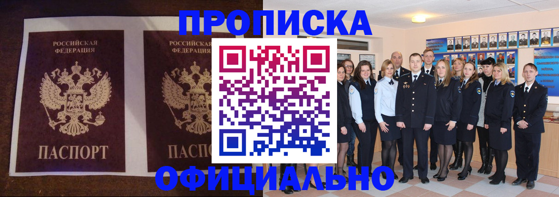 временная регистрация госуслуги в Вольске