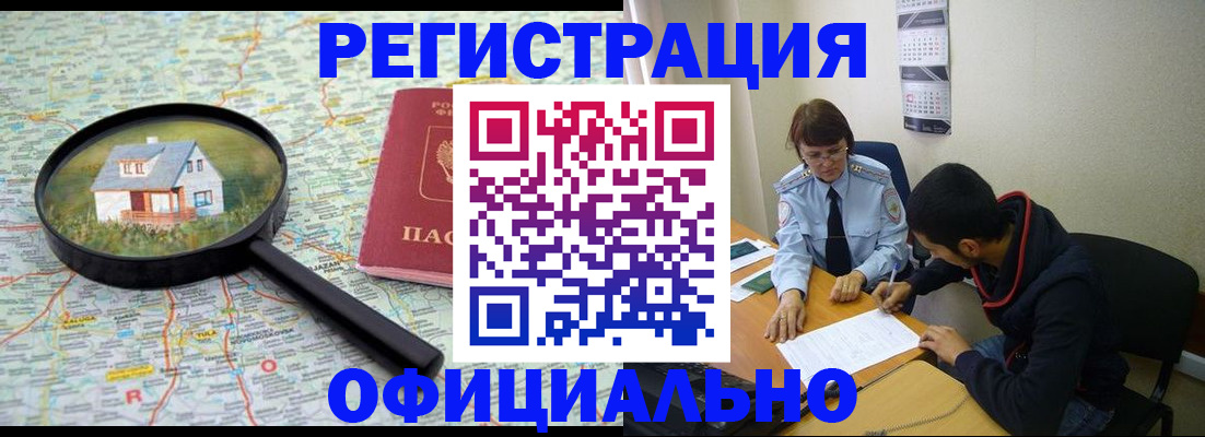 регистрация для школы в Вольске